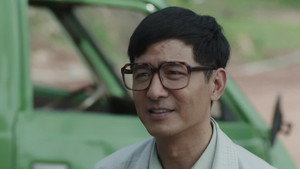 许你万家灯火 1. évad Ep.1 1. epizód