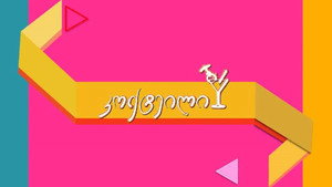 კოქტეილი kép