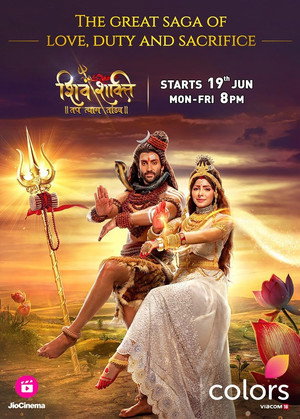 Shiv Shakti - Tap Tyaag Tandav 1. évad (2023-06-19) poszter