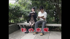 外来媳妇本地郎 4. évad Ep.1567 1567. epizód