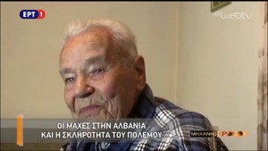 Μηχανή του Χρόνου 8. évad Ep.5 5. epizód