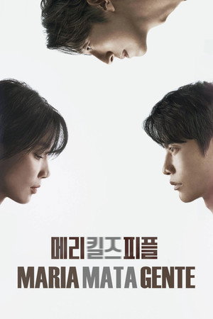 메리 킬즈 피플 poszter