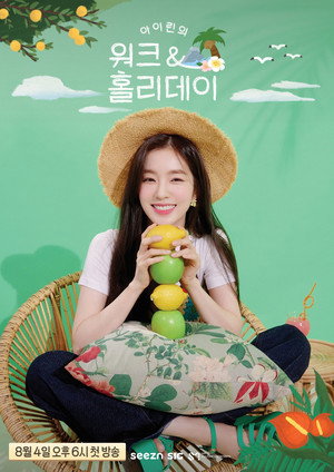 아이린의 워크＆홀리데이 poszter