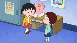 ちびまる子ちゃん 2. évad Ep.1515 1515. epizód