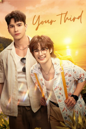 ที่สามของเธอ poszter