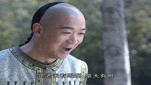 铁齿铜牙纪晓岚 3. évad Ep.11 11. epizód