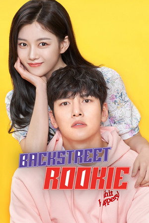 편의점 샛별이 poszter