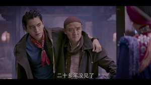 鬼吹灯之牧野诡事 1. évad Ep.4 4. epizód