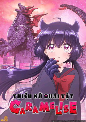 乙女怪獣キャラメリゼ poszter