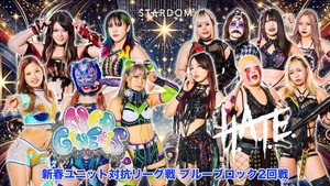 スターダム・ワールドのスターダム 15. évad Ep.6 6. epizód