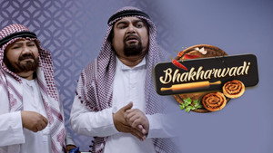 Bhakharwadi 1. évad Ep.279 279. epizód