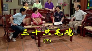 外来媳妇本地郎 4. évad Ep.1685 1685. epizód