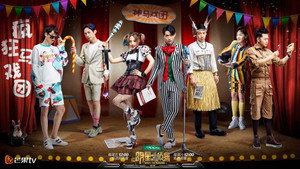 明星大侦探 2. évad Ep.13 13. epizód