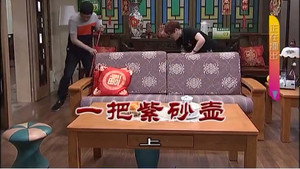外来媳妇本地郎 9. évad Ep.3189 3189. epizód