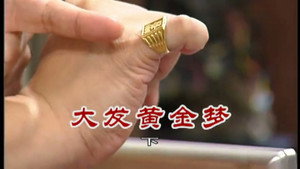 外来媳妇本地郎 6. évad Ep.2393 2393. epizód