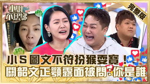 小姐不熙娣 1. évad Ep.285 285. epizód