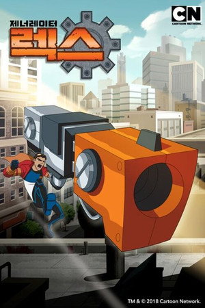 Generator Rex poszter