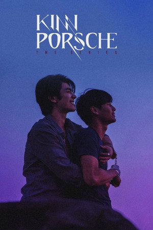 รักโคตรร้าย สุดท้ายโคตรรัก poszter