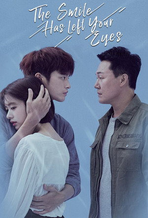하늘에서 내리는 일억개의 별 poszter