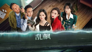 萌探探探案 3. évad Ep.3 3. epizód