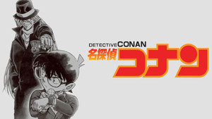 Conan, a detektív kép