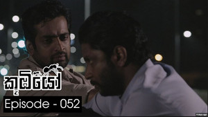 කූඹියෝ 1. évad Ep.52 52. epizód