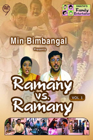Ramany Vs Ramany 1. évad (1998-01-29) poszter
