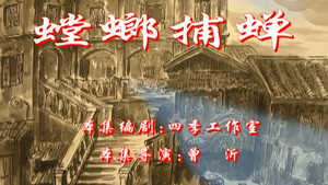 七十二家房客 2. évad Ep.25 25. epizód