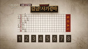 더 지니어스 1. évad Ep.10 10. epizód