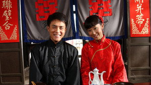 走西口 kép
