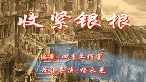 七十二家房客 1. évad Ep.112 112. epizód