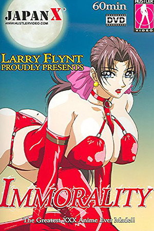 淫の方程式 1. évad (2004-03-25) poszter