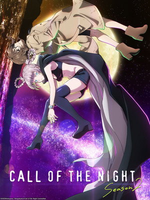 Yofukashi no Uta poszter