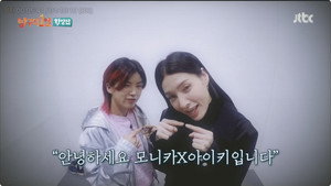 방구석1열 2. évad Ep.2 2. epizód