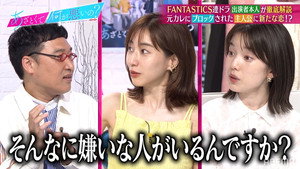 あざとくて何が悪いの？ 1. évad Ep.68 68. epizód