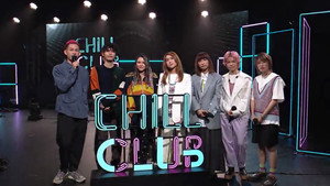 Chill Club 6. évad Ep.134 134. epizód