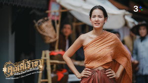 คุณพี่เจ้าขาดิฉันเป็นห่านมิใช่หงส์ 1. évad Ep.5 5. epizód