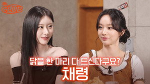 혤's Club 3. évad Ep.76 76. epizód