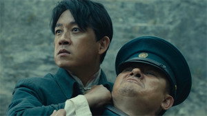 鬼吹灯之怒晴湘西 1. évad Ep.20 20. epizód