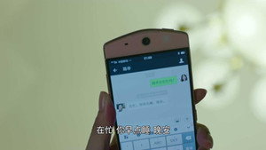 一路繁花相送 1. évad Ep.17 17. epizód