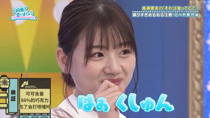 日向坂で会いましょう 3. évad Ep.22 22. epizód