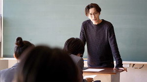 先生さようなら 1. évad Ep.2 2. epizód