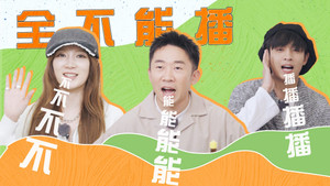 是好朋友的周末 Speciális epizódok Ep.71 71. epizód