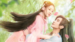 亲爱的药王大人 kép