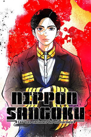 NIPPON SANGOKU: A Vörös Nap három országa poszter