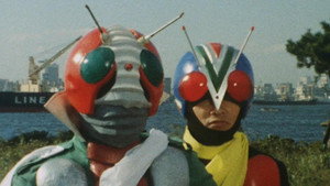 仮面ライダーV3 1. évad Ep.44 44. epizód