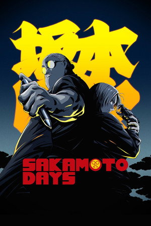 Sakamoto napjai poszter