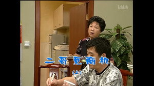 外来媳妇本地郎 4. évad Ep.1263 1263. epizód
