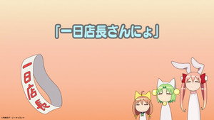 令和のデ・ジ・キャラット 1. évad Ep.10 10. epizód