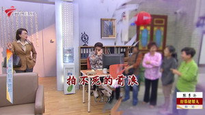 外来媳妇本地郎 12. évad Ep.4399 4399. epizód